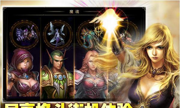 《王者之剑》游戏三大职业特点是什么？如何选择适合自己的角色？