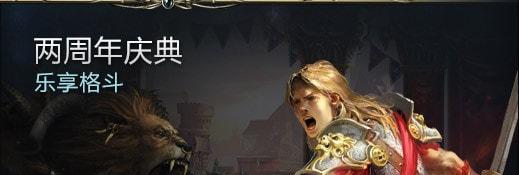 《王者之剑》游戏新人如何快速上手？常见问题有哪些解决方法？