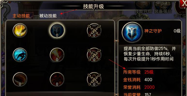 《王者之剑》新手指南：初玩要点有哪些？如何快速上手？