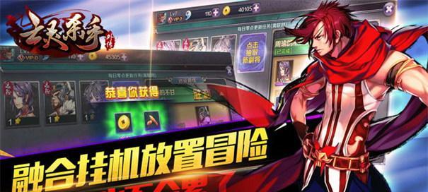 《亡灵杀手》新手如何快速入门？游戏攻略要点有哪些？