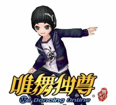 《唯舞独尊OL》如何快速提升等级？揭秘游戏等级快速增长的秘诀是什么？