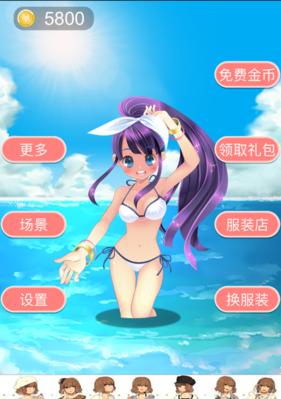 《尾行3》中如何成功攻略MM角色？恋爱攻略有哪些常见问题？