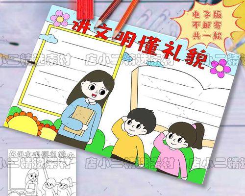 《文明3》内政管理如何高效进行？全攻略解析常见问题！