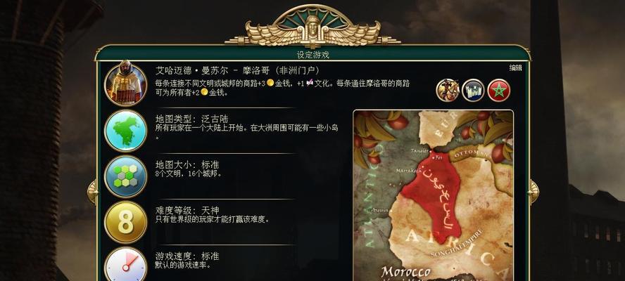 《文明5》全文明攻略有哪些？如何有效利用各文明特性？