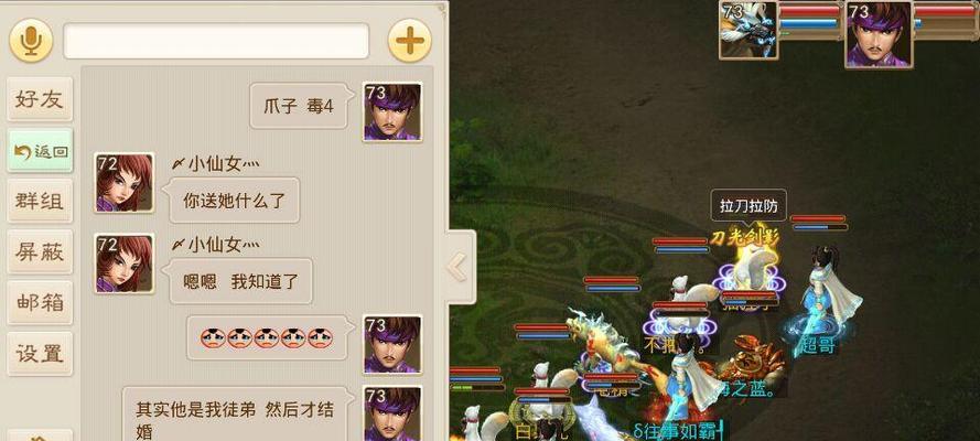 《问道》如何轻松制作装备？高手七步攻略是什么？