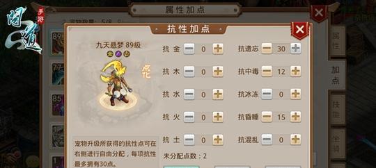 《问道手游》保卫雪域怎么玩？保卫雪域玩法有哪些技巧？