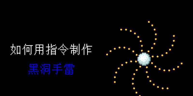 《我的世界》18指令方块手雷系统怎么用？常见问题有哪些？
