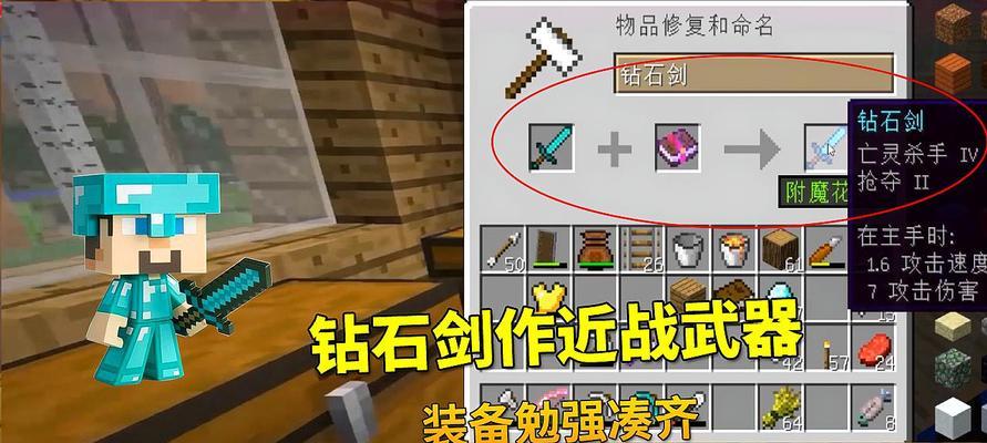 《我的世界》如何召唤陨石？18指令教程详解是什么？