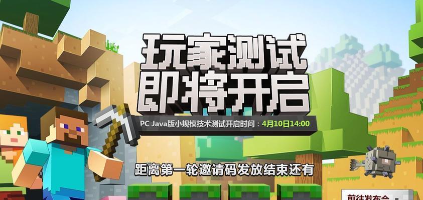 如何获取《我的世界》中的75号方块？获取攻略是什么？