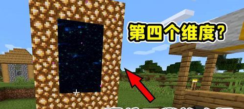 《我的世界》中如何合成常用通讯工具？合成过程中需要注意哪些问题？