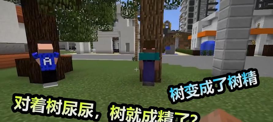 《我的世界》游戏Realms支持上传地图了？如何上传和使用新地图？
