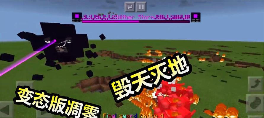 《我的世界》游戏Realms支持上传地图了？如何上传和使用新地图？