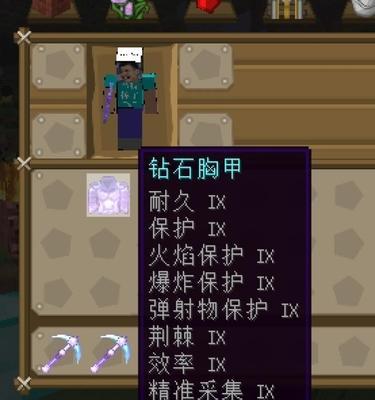 《我的世界》中角色如何实现恒死？TMI方法攻略是什么？