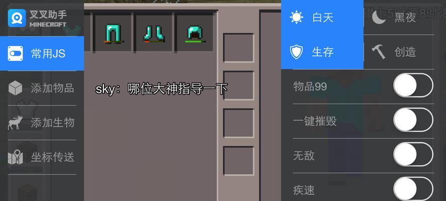 《我的世界》中角色如何实现恒死？TMI方法攻略是什么？