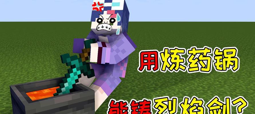 《我的世界》ess插件指令怎么用？常见问题有哪些？