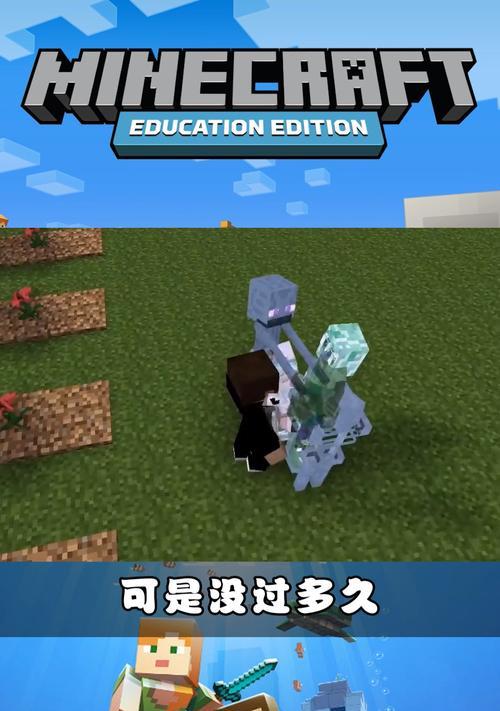 《我的世界》中的神秘角色HIM是什么？他的真实身份是什么？