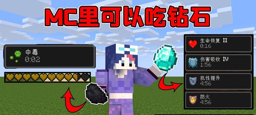 《我的世界》游戏按键操作说明是什么？如何快速掌握游戏控制？