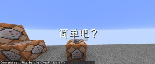 《我的世界》如何使用命令方块捕捉宠物？抓取动物的步骤是什么？