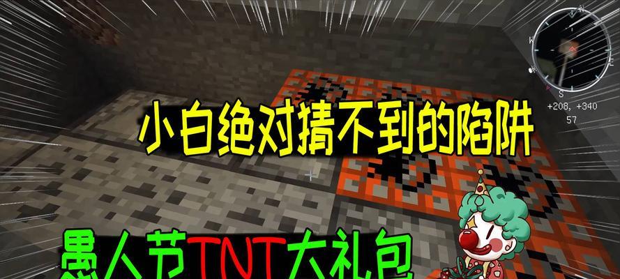 《我的世界》中有哪些常见陷阱？如何避免它们？