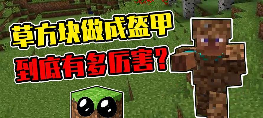 我的世界打怪技巧怎样尽量使自己少受伤害？有哪些实用的策略？