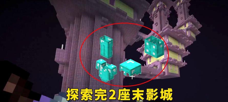 《我的世界》地包使用方法是什么？手机和电脑版有何不同？