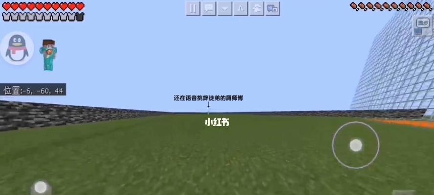 《我的世界》地包使用方法是什么？手机和电脑版有何不同？