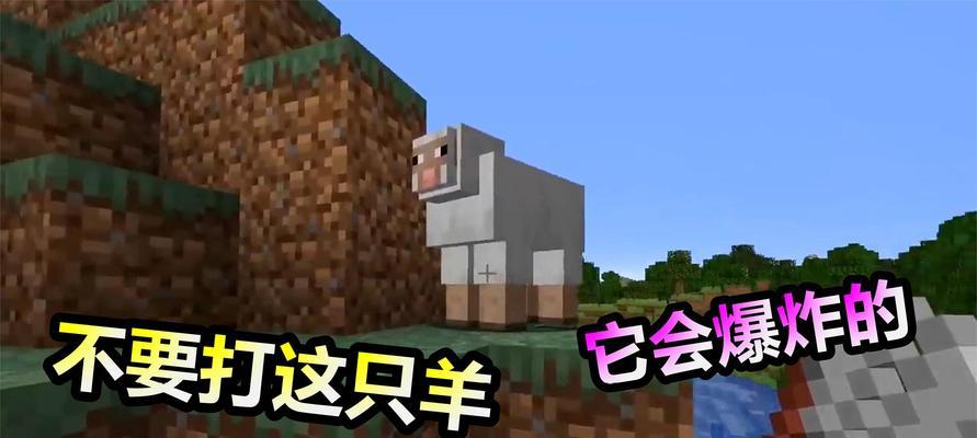 《我的世界》地包使用方法是什么？手机和电脑版有何不同？