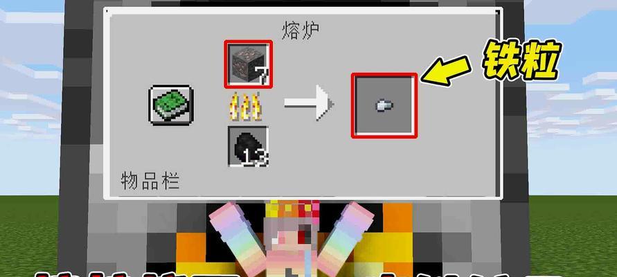 《我的世界》如何正确使用游戏地？详细步骤解答是什么？