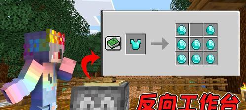 《我的世界》如何正确使用游戏地？详细步骤解答是什么？