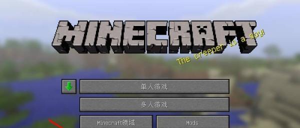 我的世界中如何实现高处坠落不掉血？拯救失足青年的秘诀是什么？