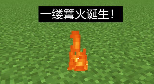 我的世界中如何实现高处坠落不掉血？拯救失足青年的秘诀是什么？