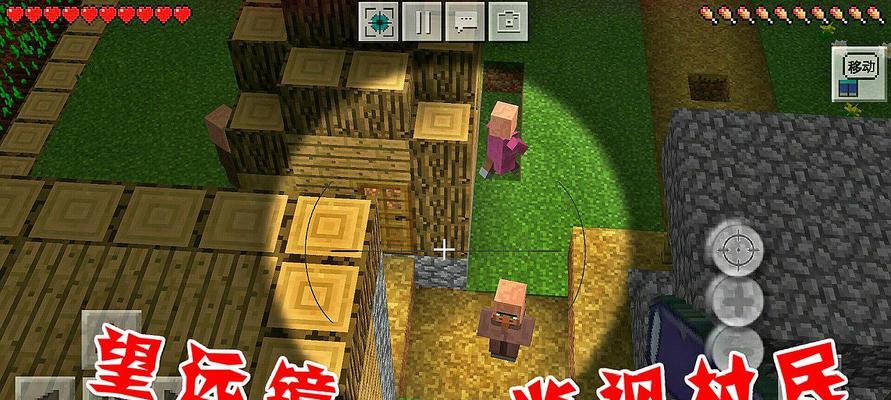 《我的世界》守护者掉落物品有哪些？如何有效利用它们？