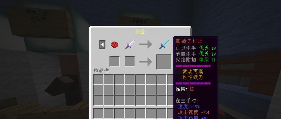 《我的世界》中如何制作弓箭？弓箭损坏了怎么修复？