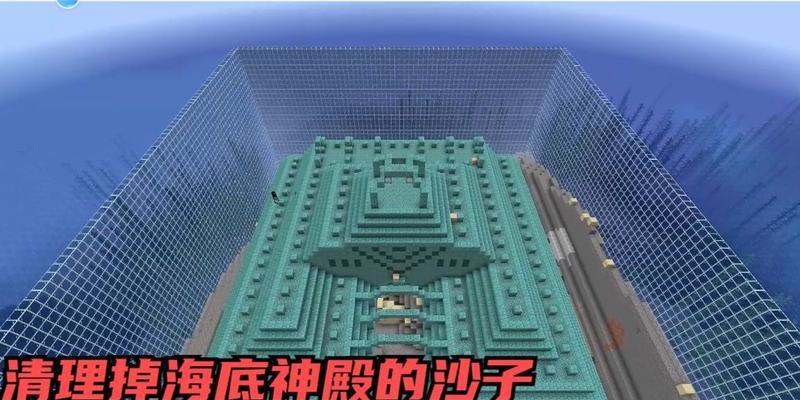 《我的世界》海底神殿探索指南：有boss吗？如何攻略？