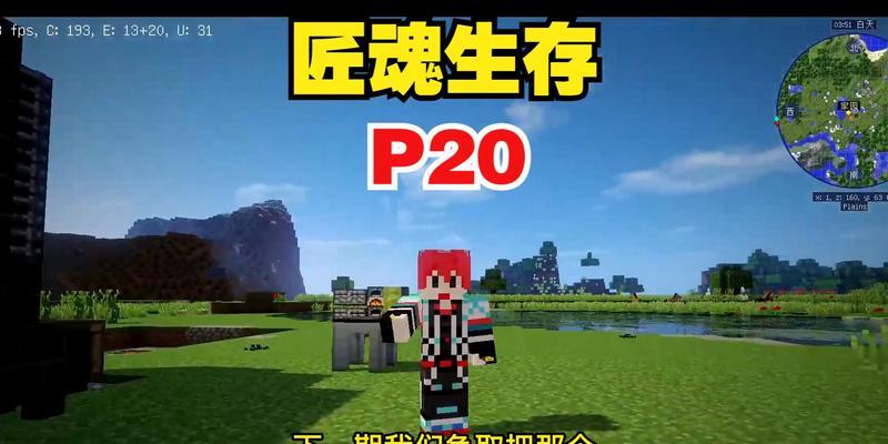 《我的世界》中黑曜石机的制作方法是什么？制作过程中需要注意哪些问题？