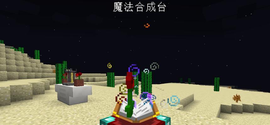 我的世界中使用命令方块刷取自定义属性装备的方法是什么？