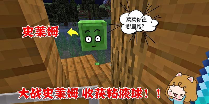 《我的世界》女巫小屋有什么特点？如何建造女巫小屋？