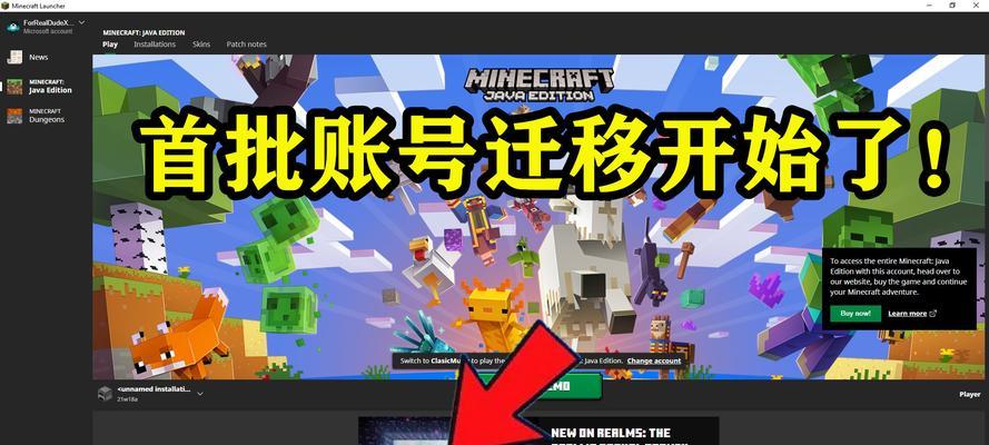 《我的世界》披风制作教程？披风制作常见问题解答？