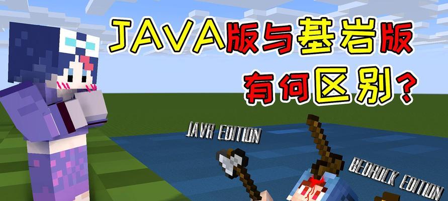 《我的世界》前期生存如何快速搭建简易堡垒？有哪些技巧和常见问题解答？