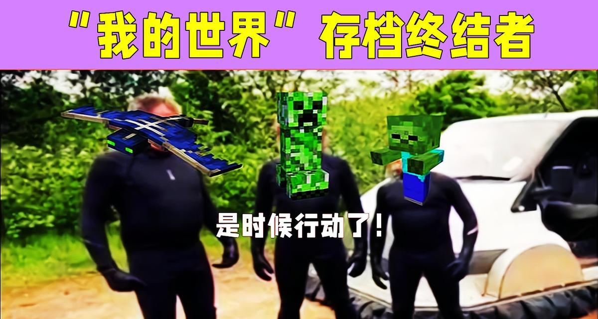 《我的世界》中如何驯服并骑马？驯马步骤和技巧是什么？