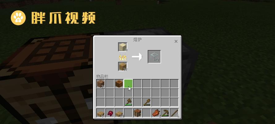 《我的世界》沙子合成表是什么？如何正确使用沙子合成？