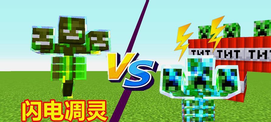 《我的世界》游戏伤害评判规则是什么？如何正确理解和应用？