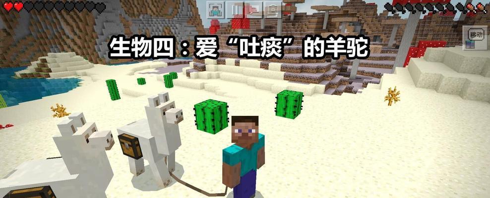 《我的世界》中食物获取与合成方法是什么？