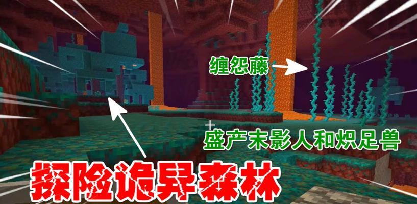 《我的世界》史莱姆怎么生成？全方位介绍史莱姆的生成条件是什么？