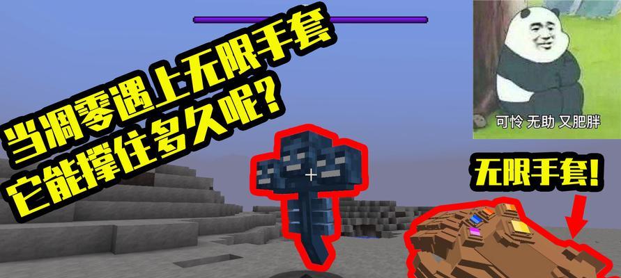 《我的世界》游戏手机版090更新了什么内容？更新后常见问题如何解决？