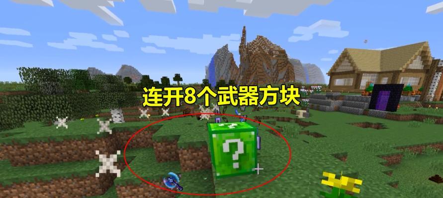 《我的世界》手机版电路怎么制作？有哪些实用电路技巧？