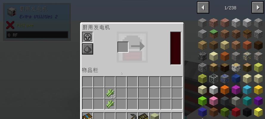 《我的世界》手机版骨粉使用指南？骨粉在游戏中有哪些用途？