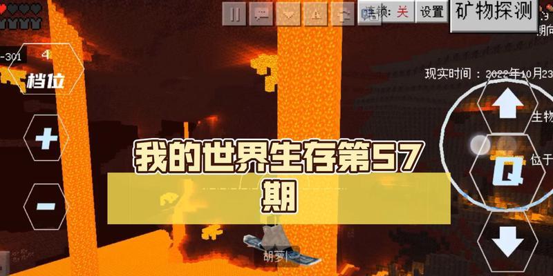 《我的世界》游戏刷怪率如何提高？有效方法有哪些？