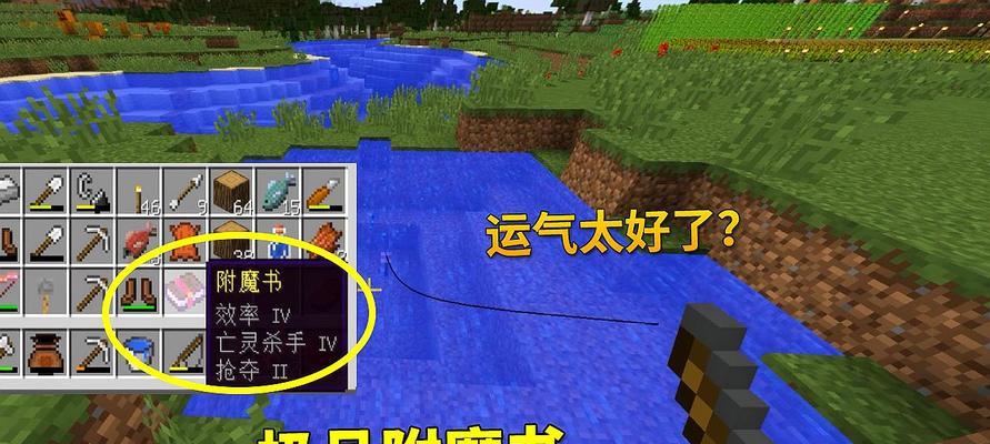 《我的世界》中如何制作刷怪箱？刷怪箱合成表是什么？