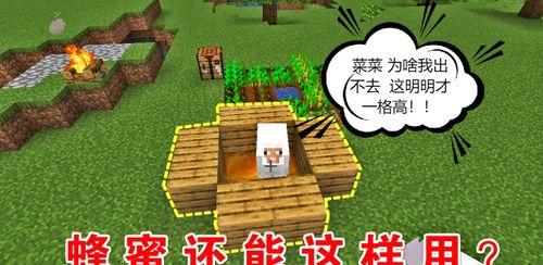《我的世界》中如何制作刷怪箱？刷怪箱合成表是什么？